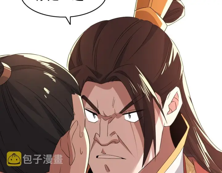 漫画《再不死我就真无敌了》第23话 打倒恶势力第51张图