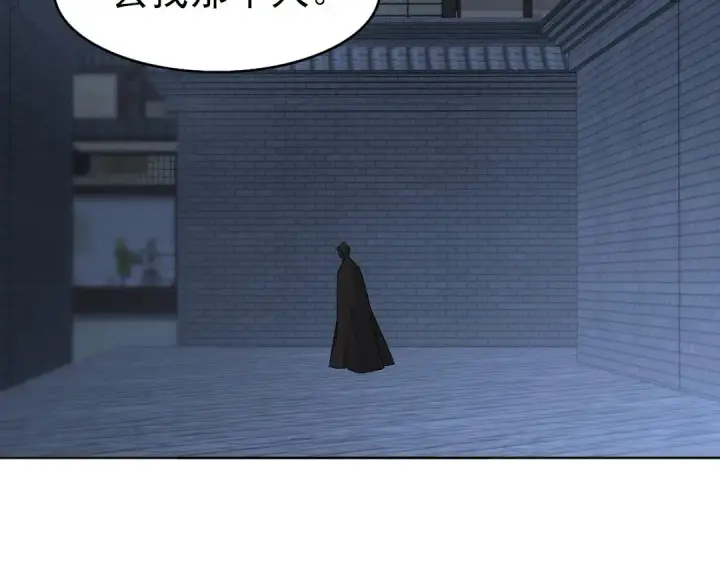 漫画《再不死我就真无敌了》第23话 打倒恶势力第54张图