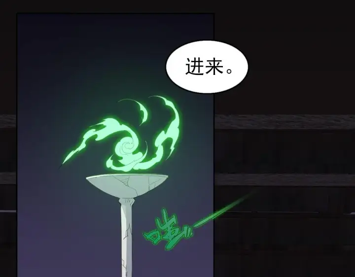 漫画《再不死我就真无敌了》第23话 打倒恶势力第67张图