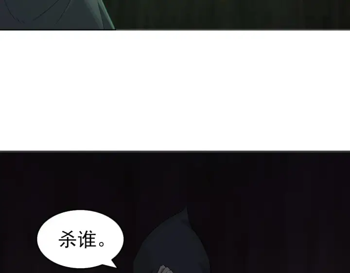 漫画《再不死我就真无敌了》第23话 打倒恶势力第70张图