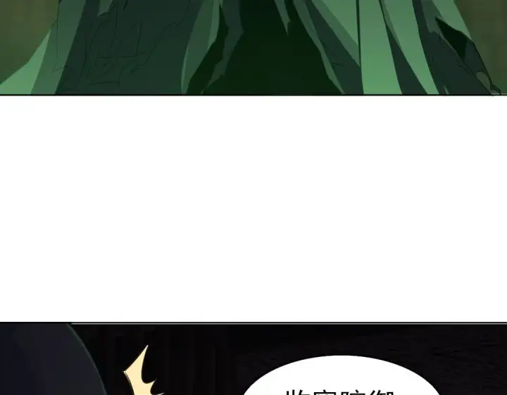 漫画《再不死我就真无敌了》第23话 打倒恶势力第72张图