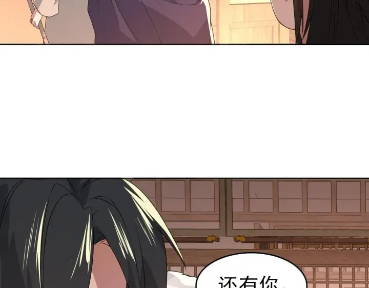 漫画《再不死我就真无敌了》第23话 打倒恶势力第83张图
