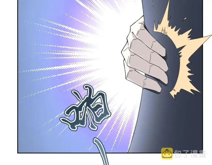 漫画《再不死我就真无敌了》第24话 守住你了第27张图