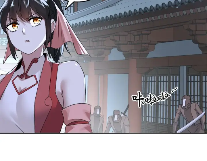 漫画《再不死我就真无敌了》第24话 守住你了第42张图