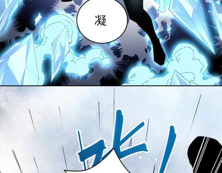 漫画《再不死我就真无敌了》第24话 守住你了第50张图
