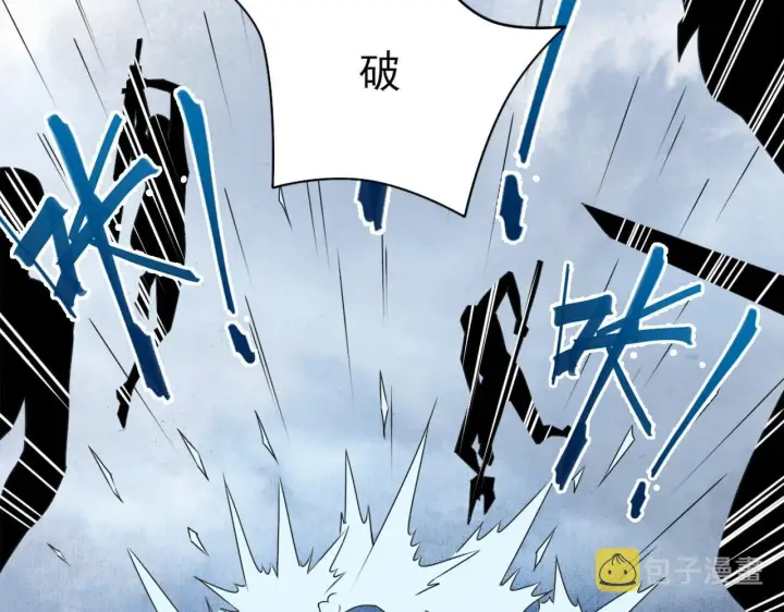 漫画《再不死我就真无敌了》第24话 守住你了第51张图