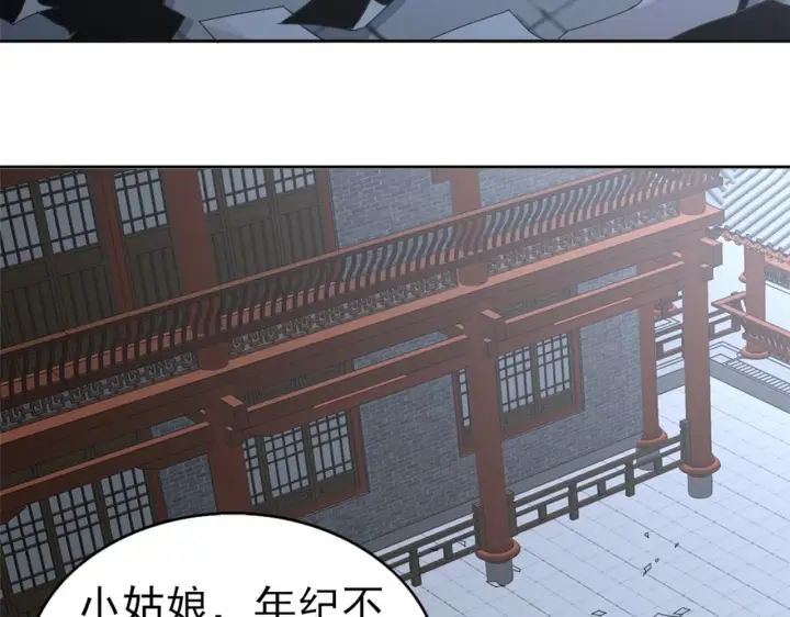 漫画《再不死我就真无敌了》第24话 守住你了第54张图