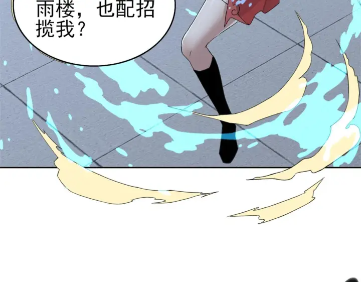 漫画《再不死我就真无敌了》第24话 守住你了第58张图