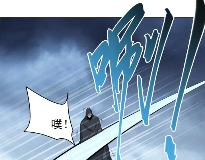 漫画《再不死我就真无敌了》第24话 守住你了第59张图
