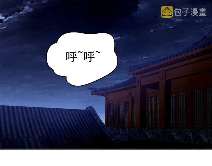 漫画《再不死我就真无敌了》第24话 守住你了第6张图