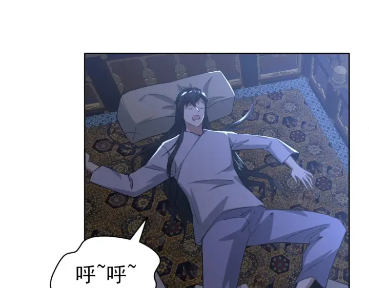 漫画《再不死我就真无敌了》第24话 守住你了第7张图