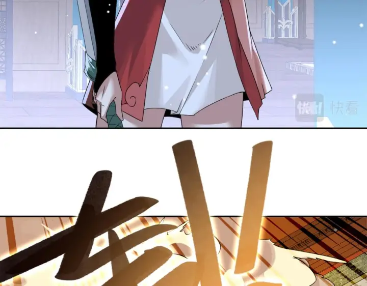 漫画《再不死我就真无敌了》第24话 守住你了第74张图