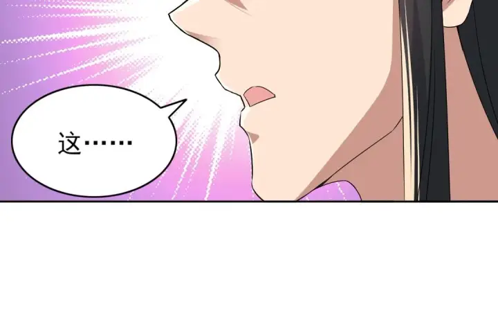 漫画《再不死我就真无敌了》第25话 作死行动失败？！第16张图