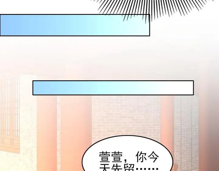 漫画《再不死我就真无敌了》第25话 作死行动失败？！第21张图