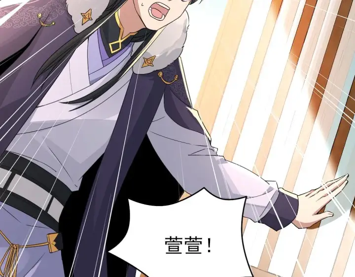 漫画《再不死我就真无敌了》第25话 作死行动失败？！第27张图