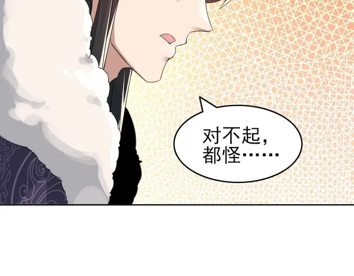 漫画《再不死我就真无敌了》第25话 作死行动失败？！第36张图