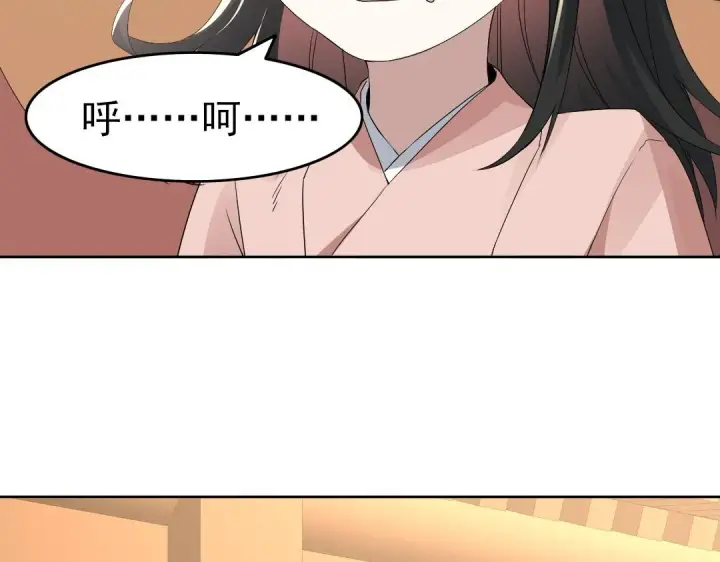 漫画《再不死我就真无敌了》第25话 作死行动失败？！第38张图