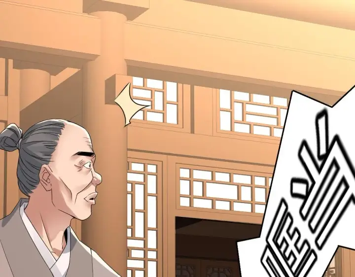 漫画《再不死我就真无敌了》第25话 作死行动失败？！第39张图