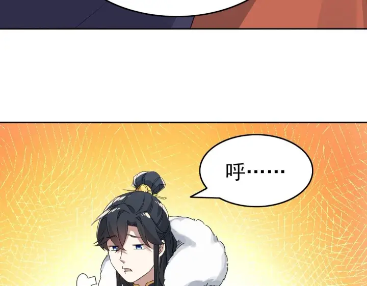 漫画《再不死我就真无敌了》第25话 作死行动失败？！第46张图