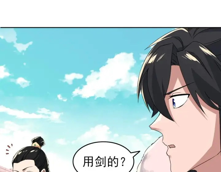 漫画《再不死我就真无敌了》第25话 作死行动失败？！第53张图