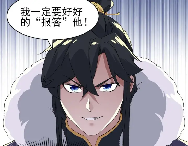 漫画《再不死我就真无敌了》第25话 作死行动失败？！第67张图
