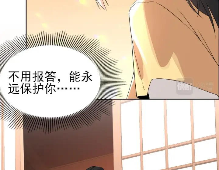 漫画《再不死我就真无敌了》第25话 作死行动失败？！第69张图