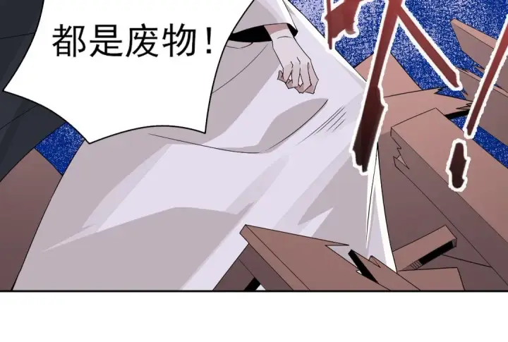 漫画《再不死我就真无敌了》第25话 作死行动失败？！第76张图