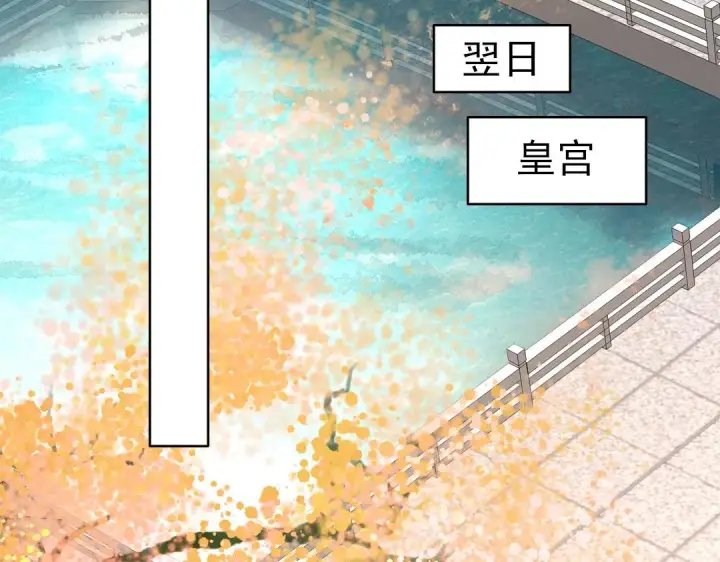 漫画《再不死我就真无敌了》第25话 作死行动失败？！第82张图