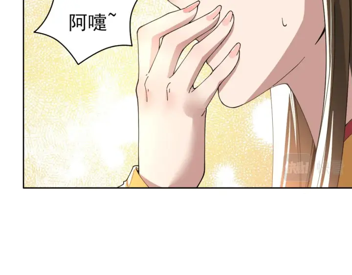 漫画《再不死我就真无敌了》第26话 舌战群雄第27张图