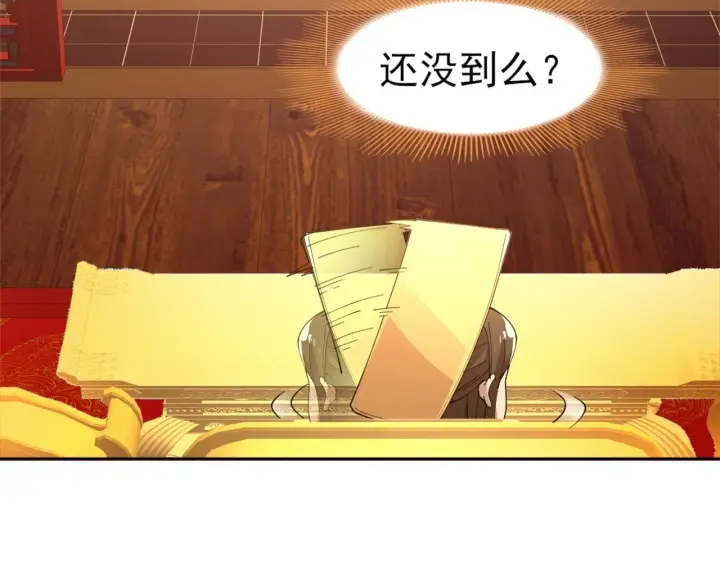 漫画《再不死我就真无敌了》第26话 舌战群雄第32张图