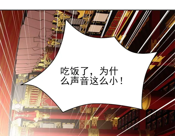 漫画《再不死我就真无敌了》第26话 舌战群雄第59张图