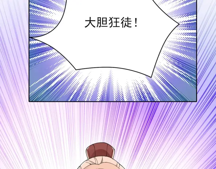 漫画《再不死我就真无敌了》第26话 舌战群雄第64张图