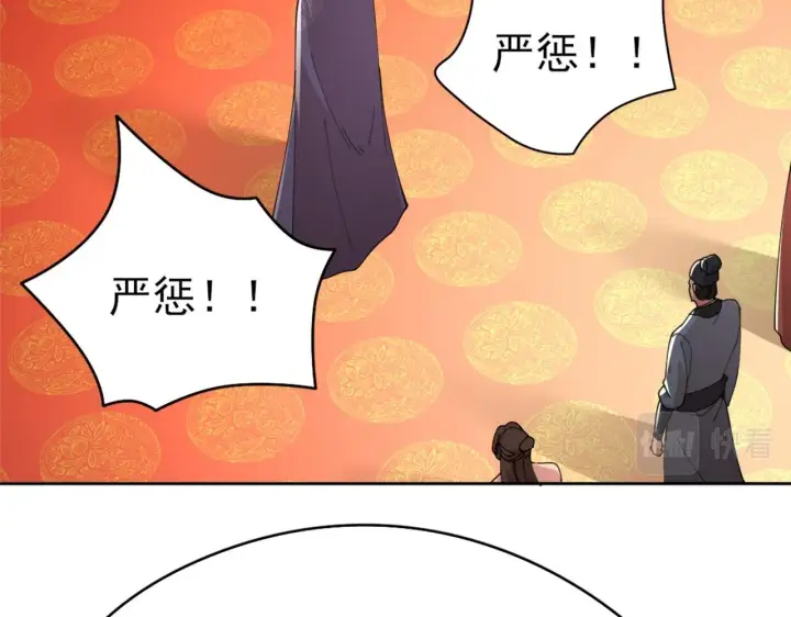 漫画《再不死我就真无敌了》第26话 舌战群雄第72张图
