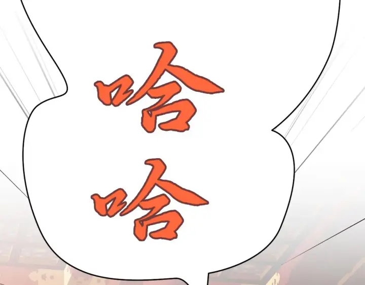 漫画《再不死我就真无敌了》第26话 舌战群雄第74张图