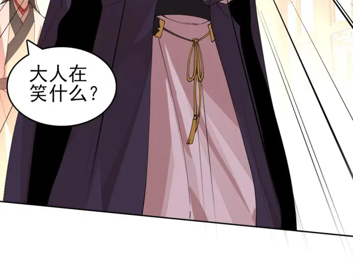 漫画《再不死我就真无敌了》第26话 舌战群雄第76张图