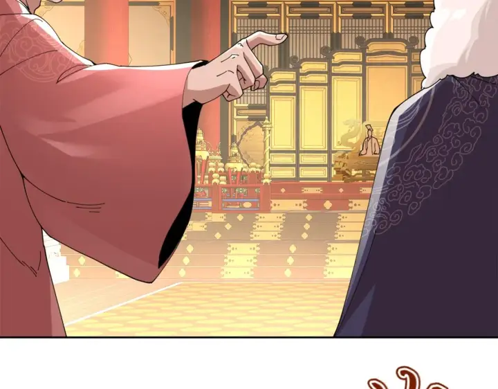 漫画《再不死我就真无敌了》第26话 舌战群雄第81张图