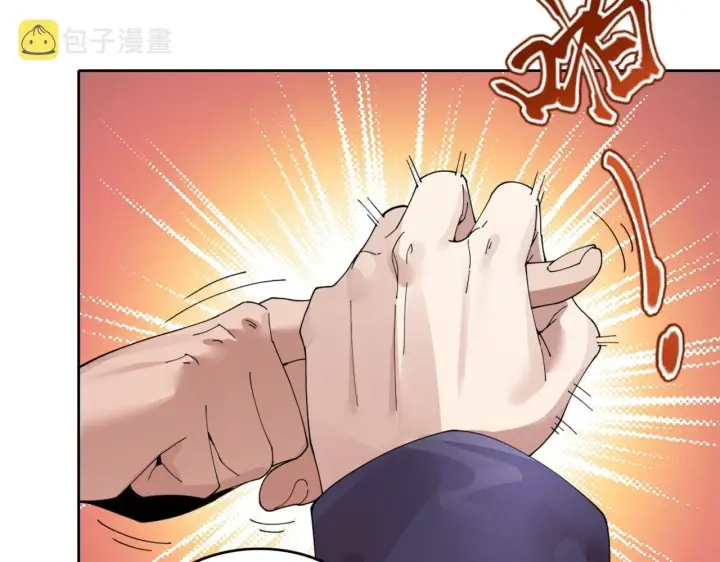 漫画《再不死我就真无敌了》第26话 舌战群雄第82张图
