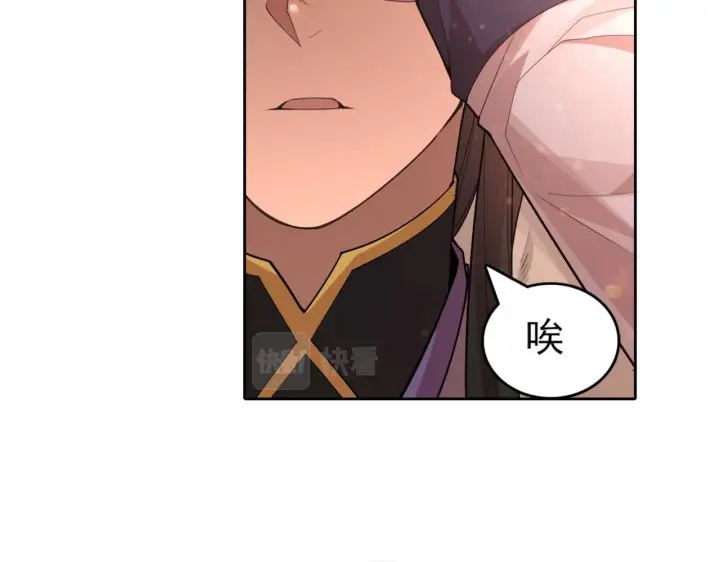 漫画《再不死我就真无敌了》第27话 作死成功？第12张图