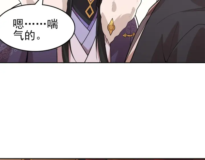 漫画《再不死我就真无敌了》第27话 作死成功？第24张图