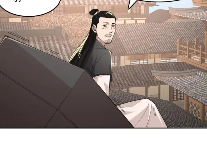 漫画《再不死我就真无敌了》第27话 作死成功？第85张图