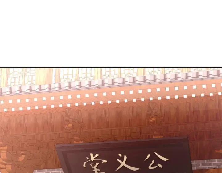 漫画《再不死我就真无敌了》第27话 作死成功？第93张图