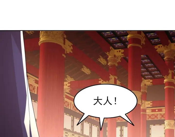 漫画《再不死我就真无敌了》第28话 现任监正第60张图
