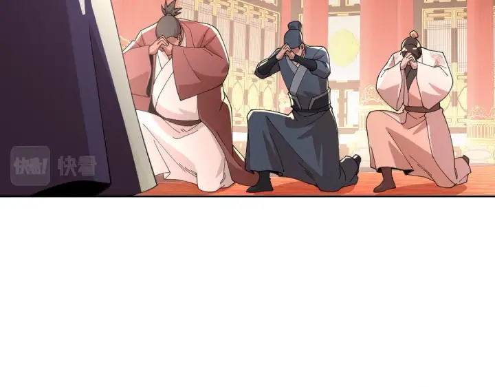 漫画《再不死我就真无敌了》第28话 现任监正第61张图