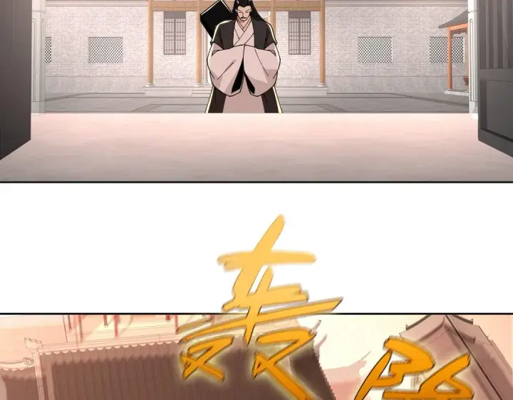 漫画《再不死我就真无敌了》第28话 现任监正第71张图