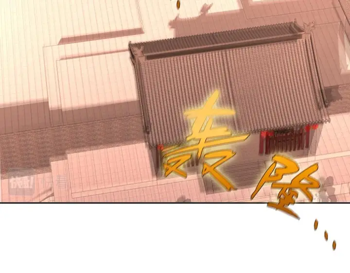 漫画《再不死我就真无敌了》第28话 现任监正第73张图