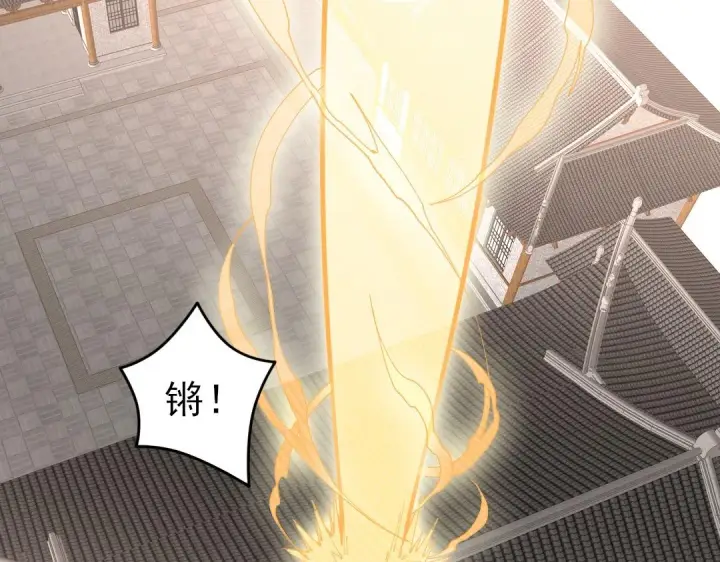 漫画《再不死我就真无敌了》第28话 现任监正第78张图