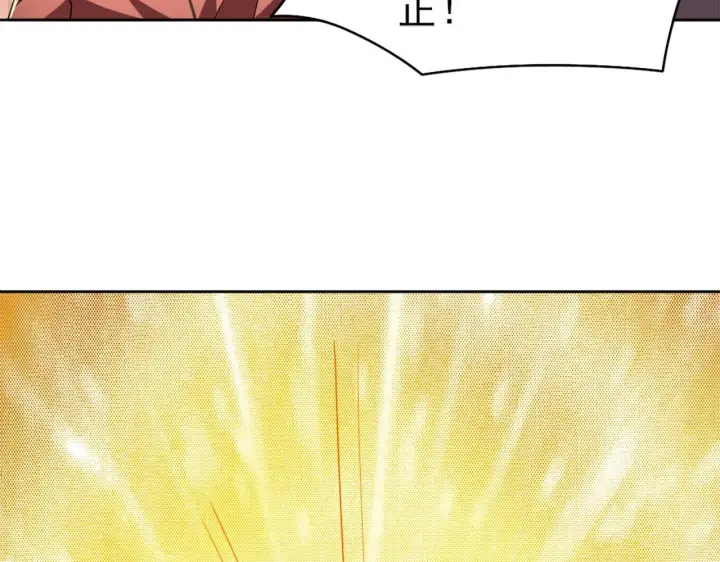 漫画《再不死我就真无敌了》第29话 立威第12张图