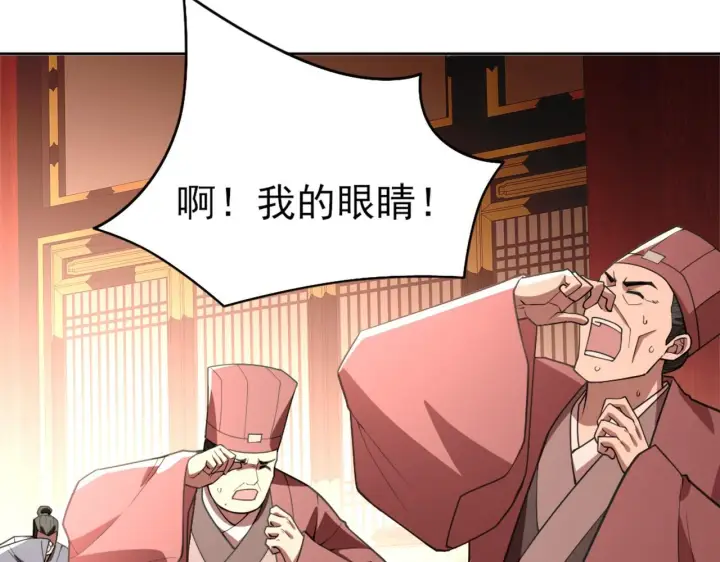 漫画《再不死我就真无敌了》第29话 立威第15张图