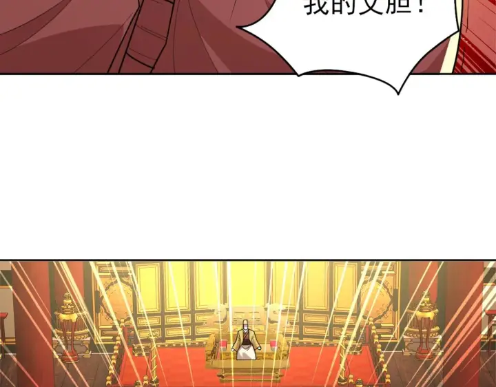 漫画《再不死我就真无敌了》第29话 立威第46张图
