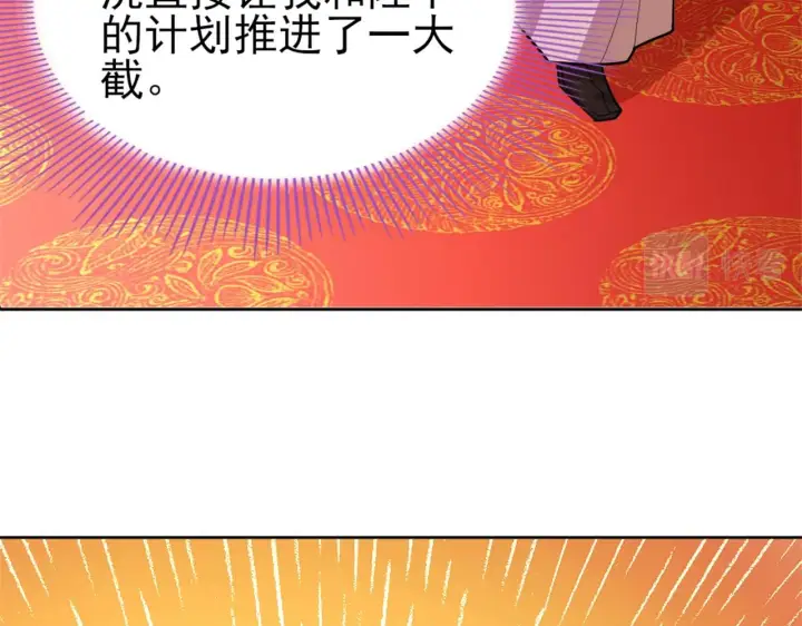 漫画《再不死我就真无敌了》第29话 立威第62张图